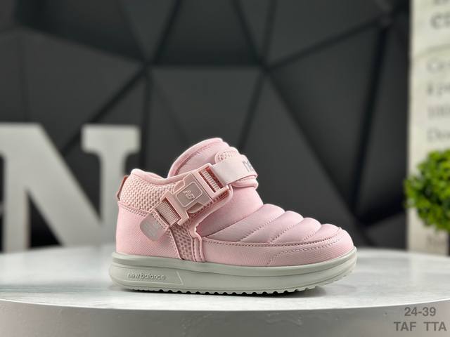 Premium Children's Shoes New Balance children's shoes feature a genuine leather