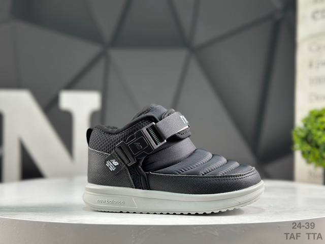 Premium Children's Shoes New Balance children's shoes feature a genuine leather