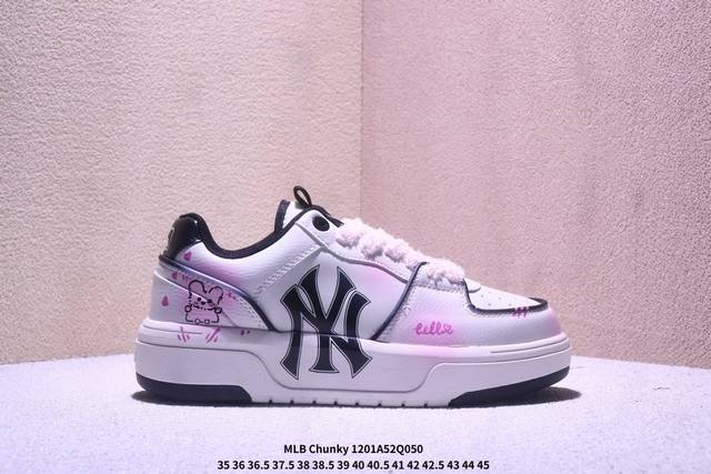 Mlb Chunky Liner PU 'DIY Custom' Simple, Stylish, Versatile, Non-slip, Waterproo