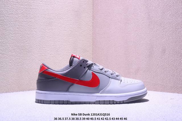 Company-grade Nike SB Dunk Low Retro Sneakers, a retro low-top casual sports sk