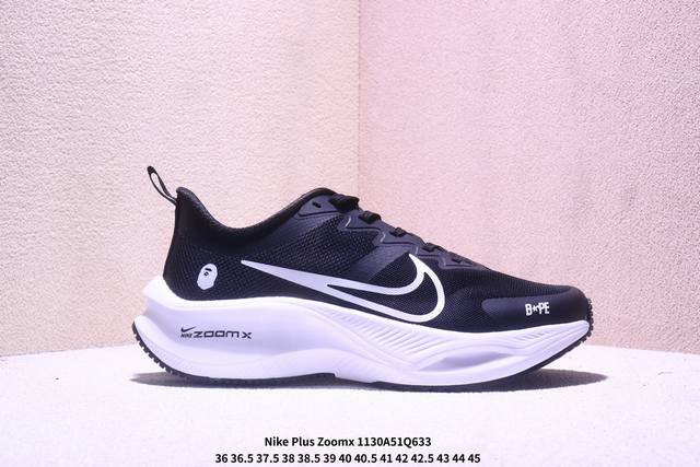 Exclusive overseas release, first release in China! Nike 2025 New Concept - Supe