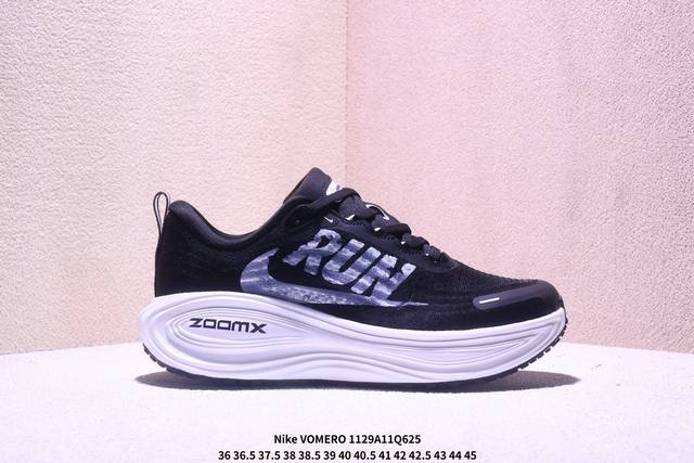 Nike Vomero Plus Run Lightweight Running Shoes Top-Tier Factory Grade Nike Vome