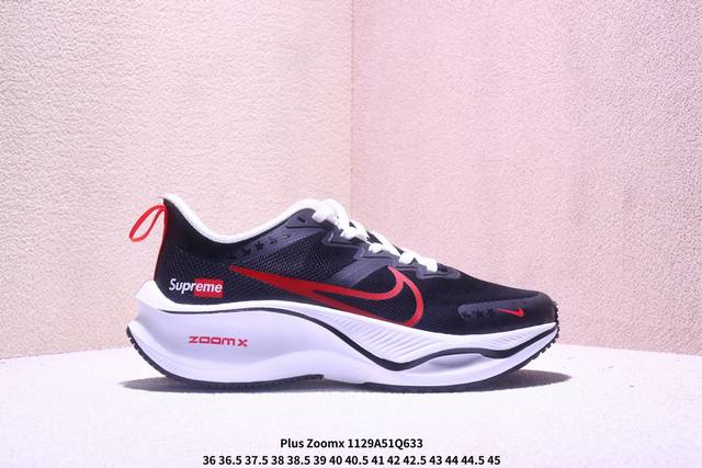 Overseas Limited Release, Domestic First Release: Nike 2025 New Concept - Super