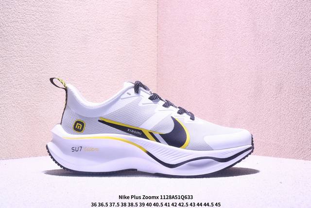 Exclusive overseas release, first release in China! Nike 2025 New Concept - Supe
