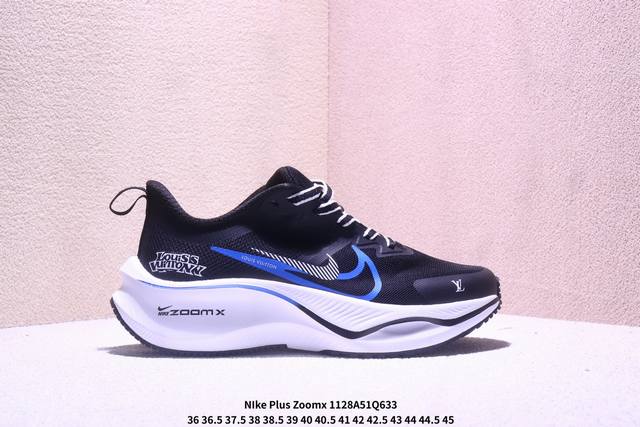 Overseas Limited Release, Domestic First Release: Nike 2025 New Concept - Super