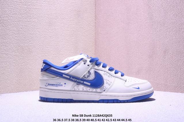 Limited Release of Overseas Hot Item! Nike SB Dunk Low "Stussy Collaboration Sp