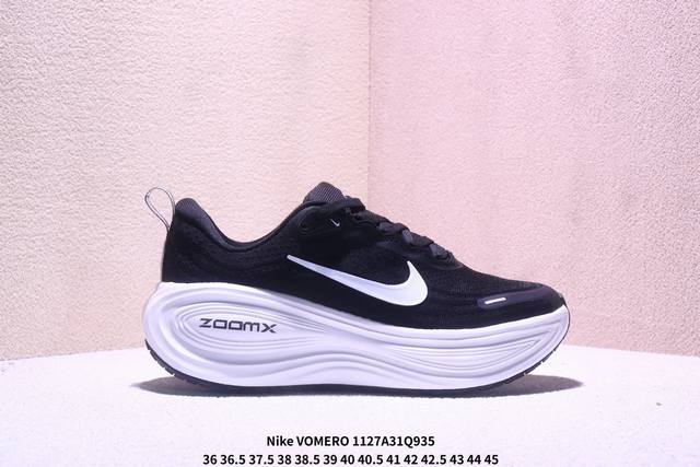 Company Grade Nike Vomero Plus Comfortable Shock-Absorbing Anti-Slip Low-Top Ru