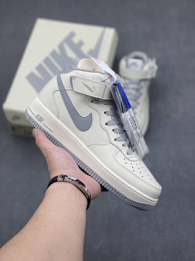 Xiaohongshu Hot Selling Item: Company Grade Nike Air Force 1 Mid '07 "Beige-Sil