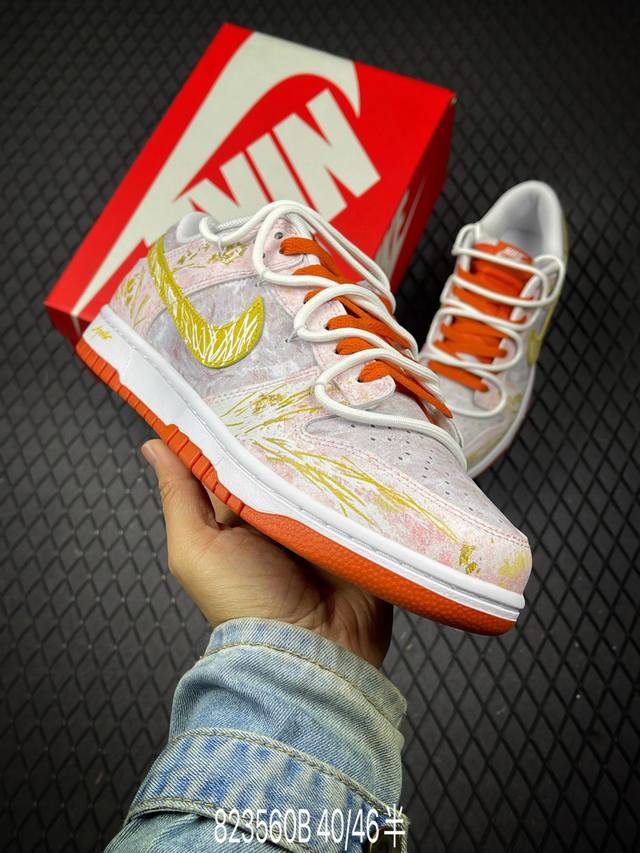 B Nike Dunk SB Low New Colorway Deconstructed Series Custom Dunk SB, as the name