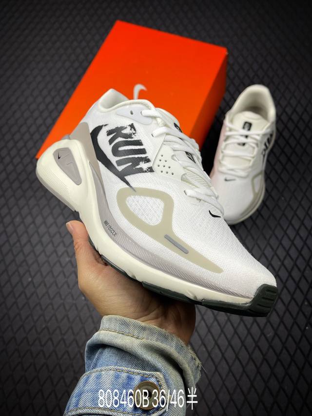 B Nike Air Structure 26 New technology, developed ahead of the original shoe, th