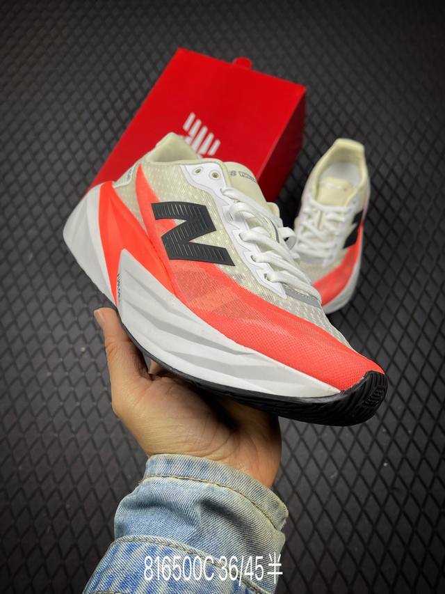 C Company-grade New Balance Nb Men's and Women's Rc Elite Series Mfcxlk4 Maratho