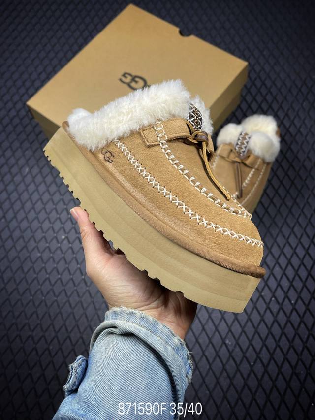 F Today's top-tier version on the market: Ugg Alpine 3cm mid-thick sole women's