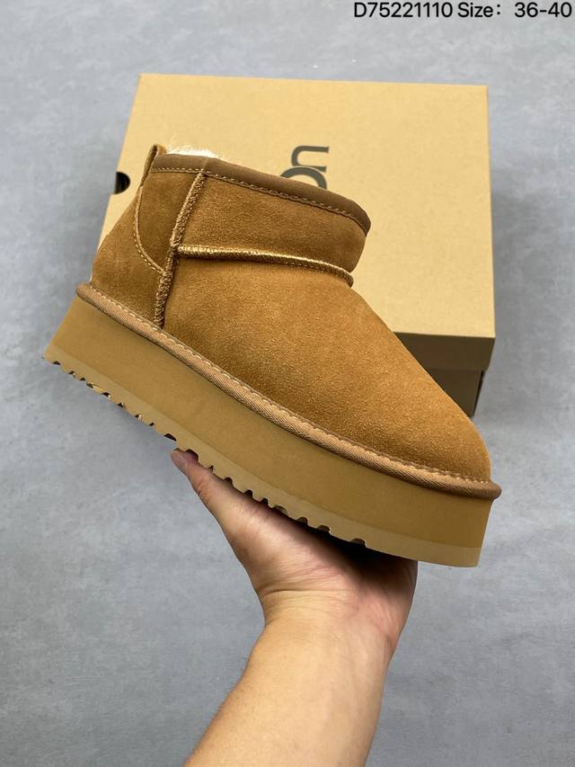 Ugg Classic Ultra Mini Zhou Dongyu and Wang Yibo's same style thin-soled short s