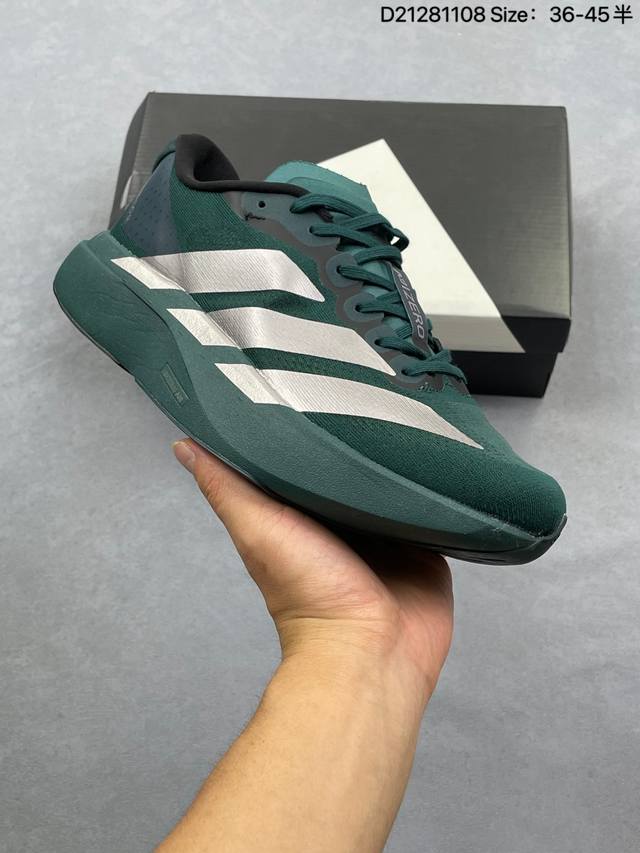 Adidas Adizero Adios 5 M Marathon Flywire Jacquard Lightweight Breathable Casua