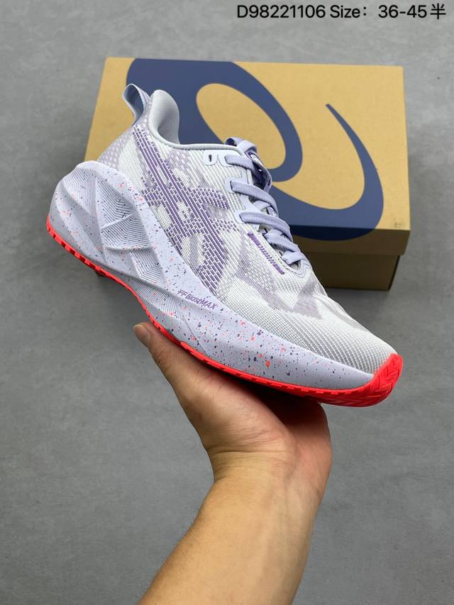 Asics Sonicblast Men's Lightweight Rebound Racing Running Shoes, Cushioned and B