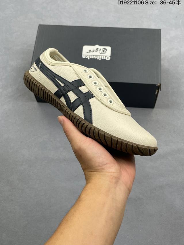 Onitsuka Tiger Mexico 66 Sd Vin Coffee Color Indonesian Original Factory Upper S