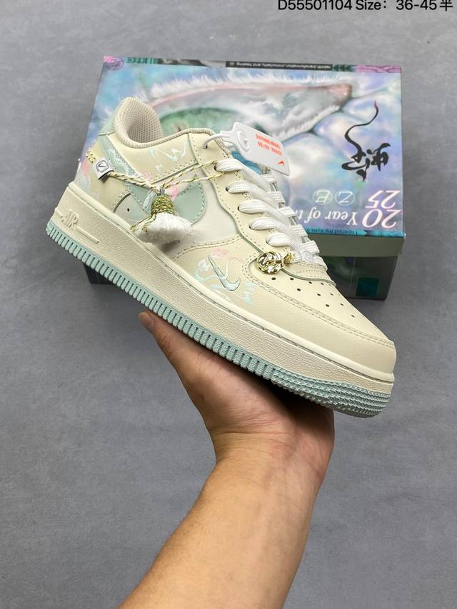Company Grade NK Air Force 1 '07 Low