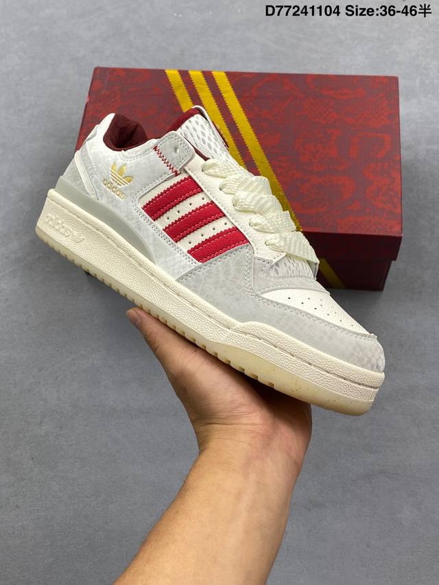 Adidas Originals Forum Low Men's and Women's Sports Sneakers 2025 New Year of th