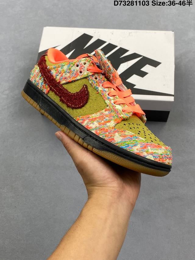 Nike SB Dunk Low Black Fog Blue, developed from the original Nike last and pape