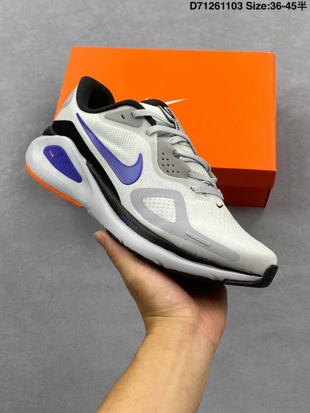 Nike upgraded original last and paper version data development, using engineere