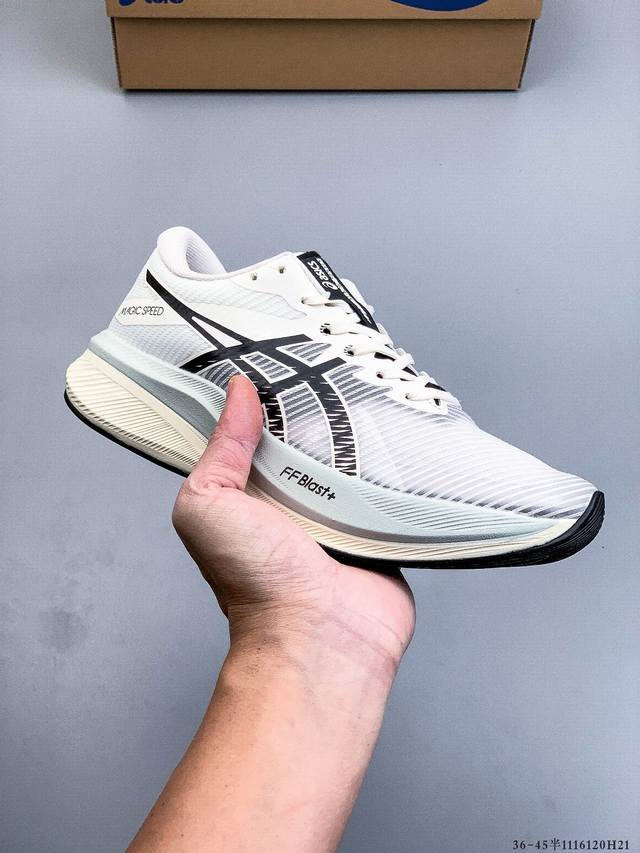 ASICS Magic Speed 3 Carbon Plate Racing Running Shoes. The shoe features ASICS'