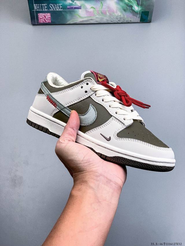 Nike Dunk SB Low Classic Low-Top Skateboard Shoes Pure Original Production Line!