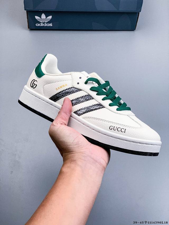 Adidas Originals Samba German Training Shoes, Anti-slip, Wear-resistant, Low-top