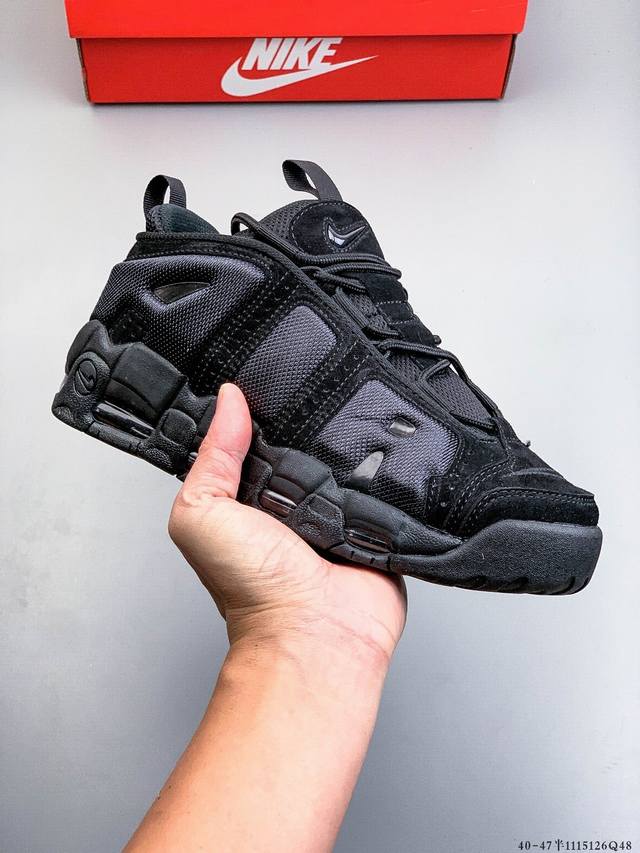 Ck version Nike Air More Uptempo, Pippen original shoe mold, correct version. Of