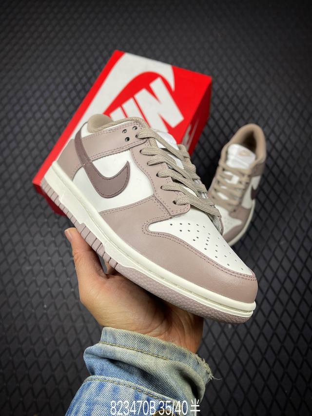 B Factory Grade Nike Dunk Low Retro The Dunk Sb, as the name suggests, has the c