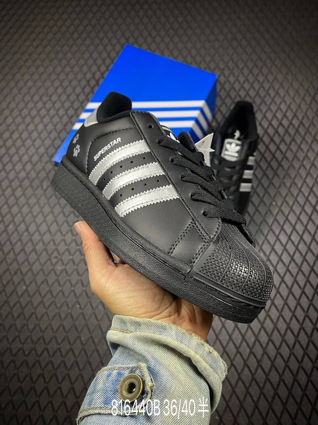 B Adidas Originals Superstar II Shell Toe - Official website synchronized real s