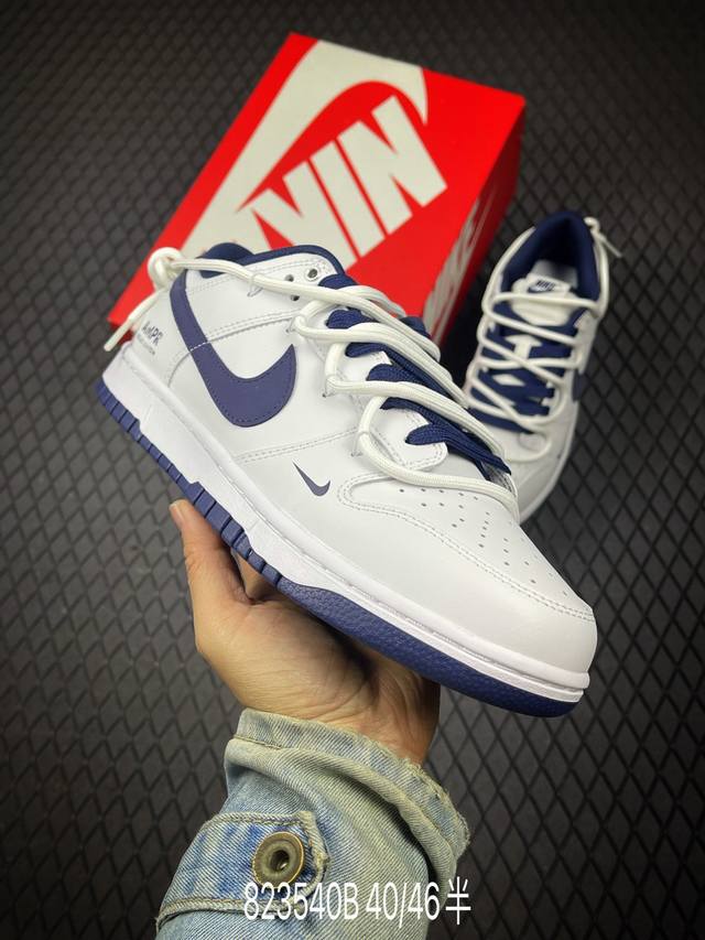 B Nike SB Dunk Low