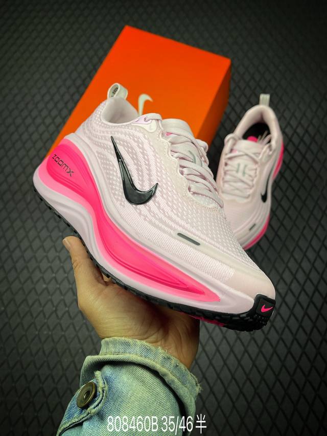 B Company Grade Nike Vomero Plus Comfortable, Shock-Absorbing, Anti-Slip Low-Top