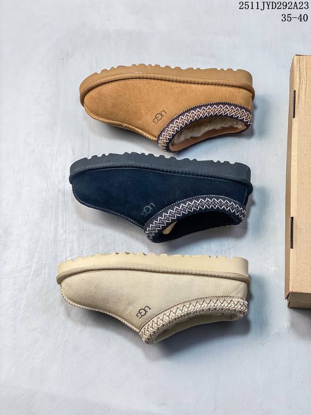 Ugg snow boots, made in Guangdong, developed using the original last and pattern