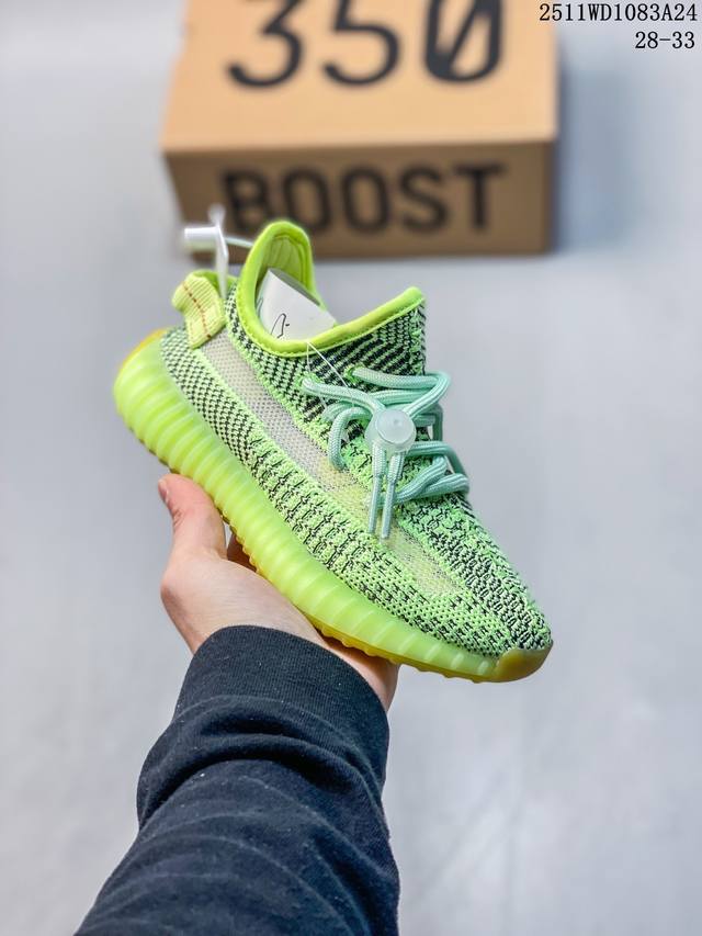 Special Offer: 10,000 Pairs of Adidas Yeezy Boost 350V2 Children's Shoes (Popcor