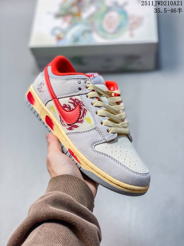 Special Price Company Grade Nike SB Dunk Low Year of the Dragon Limited Edition