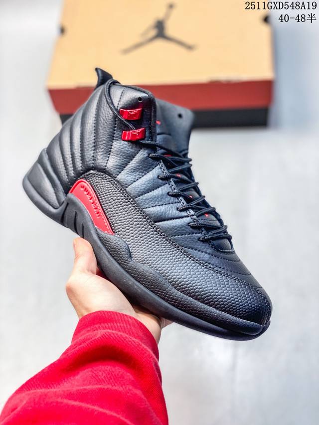 Factory Grade Authentic Label Half Size Nike Air Jordan 12 Retro Basketball Sho