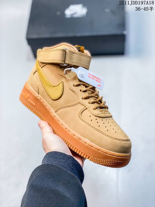 Nike Air Force 1 07 Mid Wheat Flax, a classic mid-top casual sneaker from Nike