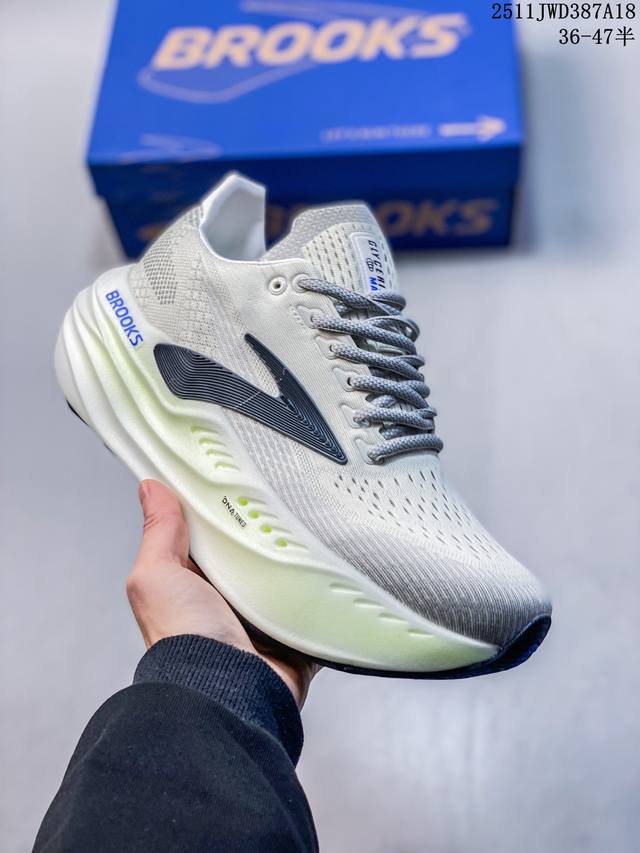 Company-grade Brooks Glycerin Max Super Glycerin: A Comfortable Height-Boosting