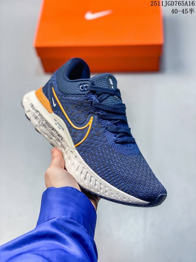 This shoe, featuring React foam, incorporates more foam in its design, allowing