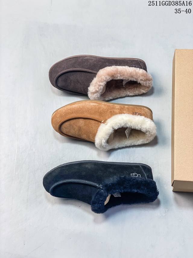 Top-tier version on the market: Ugg 25 Ainsley slip-on sneakers, chestnut color.