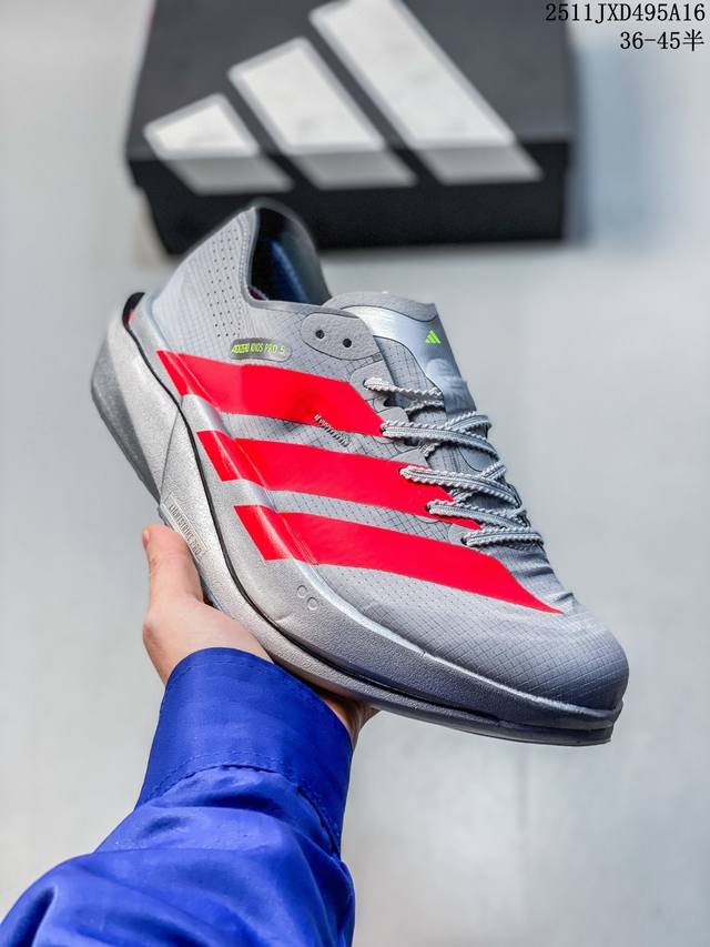 New Product: Company-Grade Adidas Adizeroadios Pro 5 Ultralight Marathon Carbon