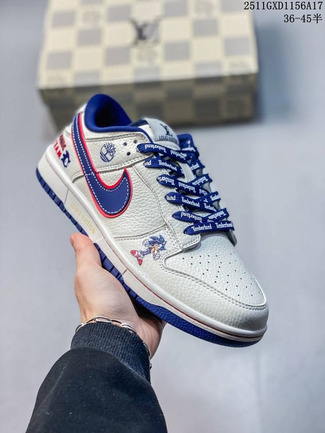 Nike SB Dunk Low
