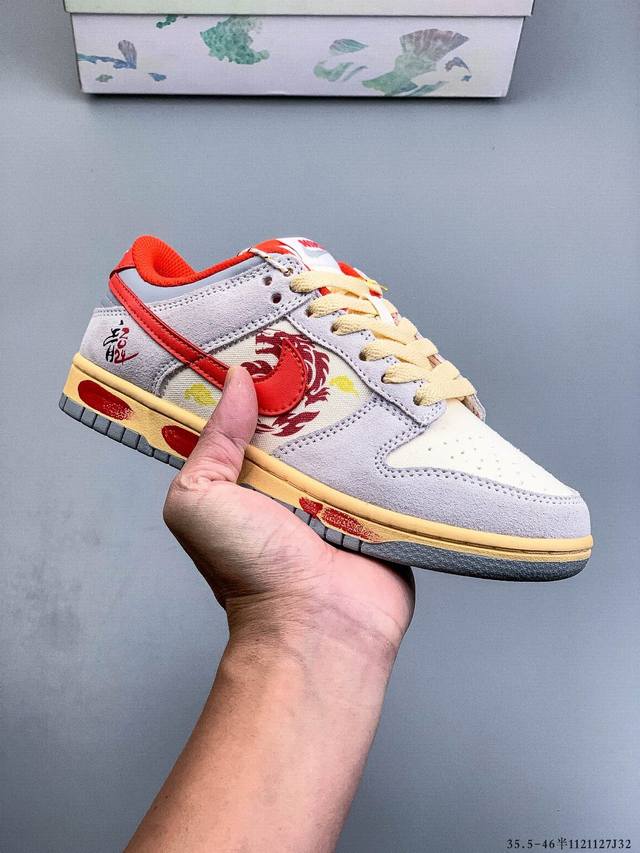 Nike Dunk SB Low Classic Low-Top Skateboard Shoes Pure Original Production Line