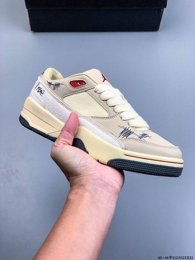 Jordan Flight Court Sp