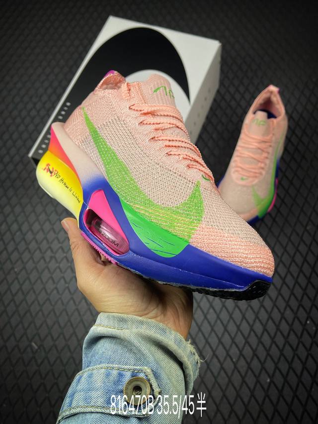 B Company Grade Nike Air Zoom Alphafly Next%3 Nike Wear-Resistant, Breathable, S