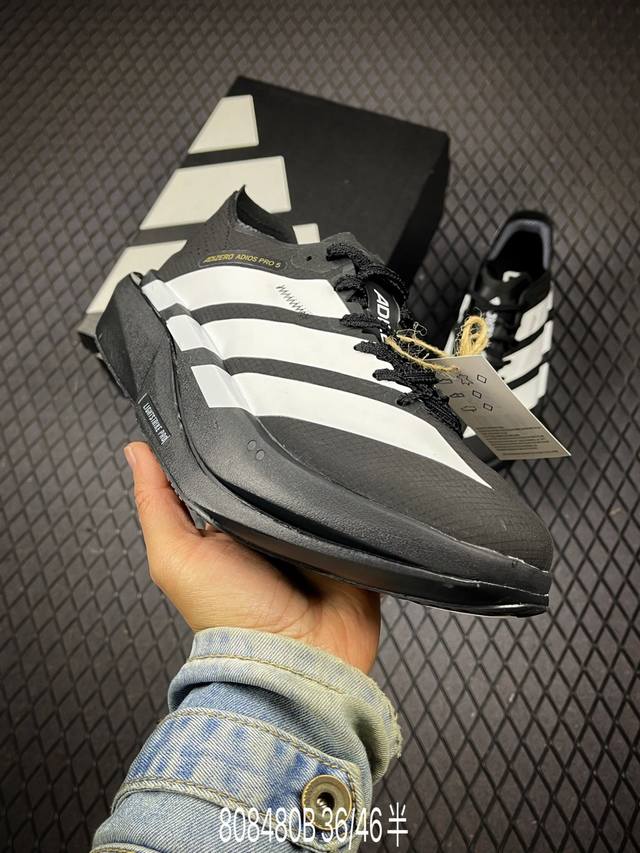 B Adidas Adizero Adios 5 M Adidas ultralight breathable cushioning running shoes