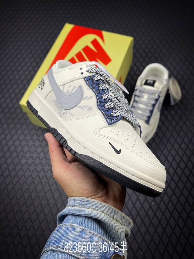 C Company Grade NK Dunk Low Retro