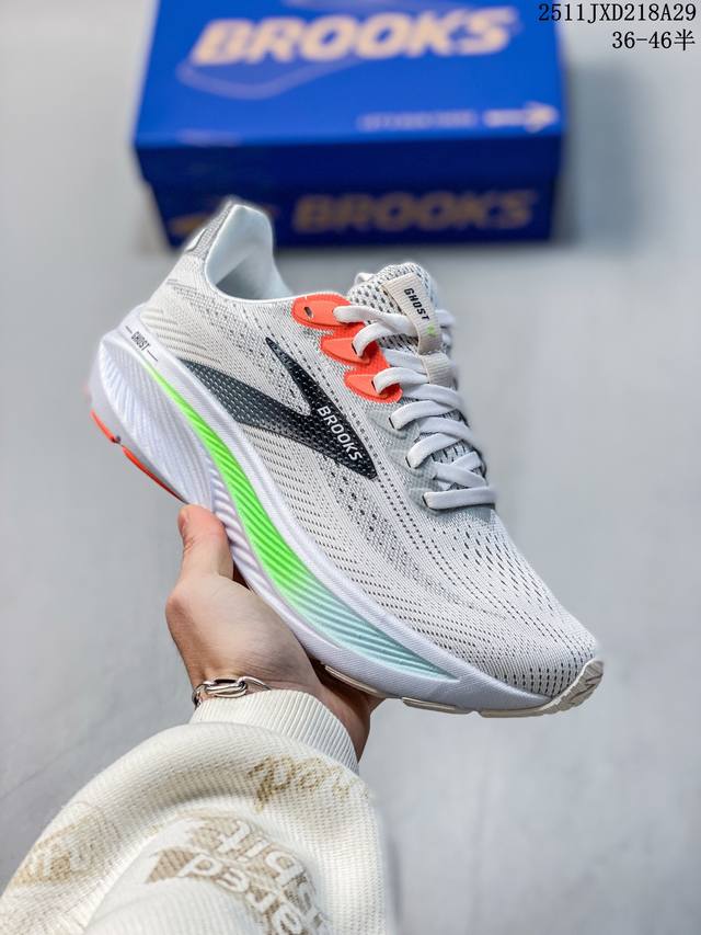 New Product: Brooks Ghost 17, a classic platform chunky sneaker with a Max cushi