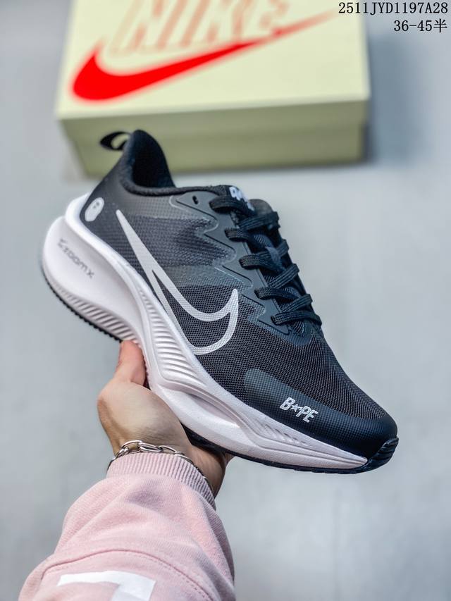 Exclusive overseas release, first release in China! Nike 2025 New Concept - Supe