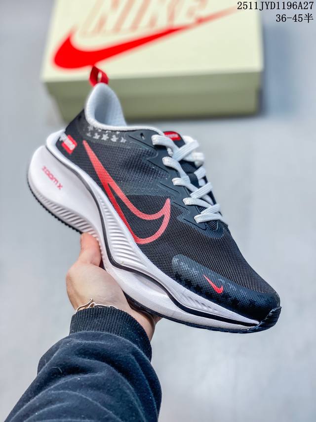 Exclusive overseas release, first release in China! Nike 2025 New Concept - Supe